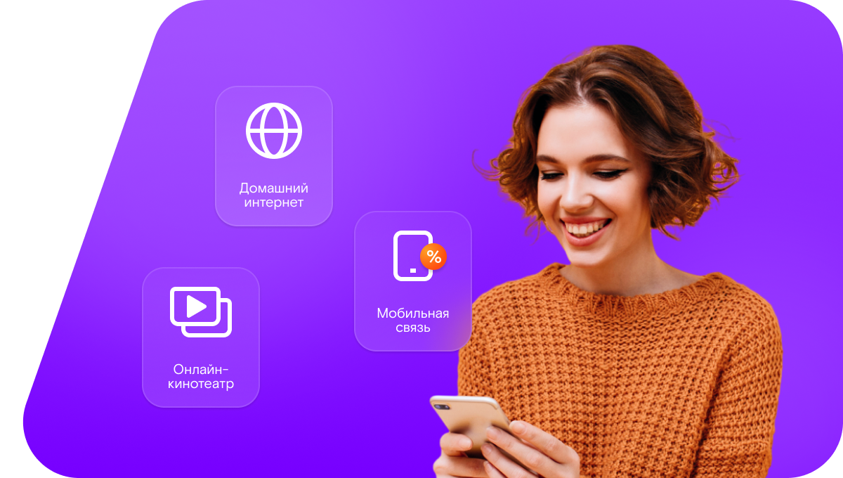 Промо-тарифы Ростелеком в&nbsp;село Куруш (Республика Дагестан)